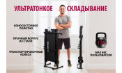 Беговая дорожка РИЧИ