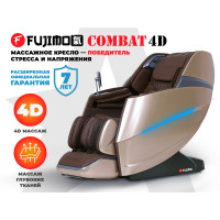 Массажное кресло FUJIMO 氣 Combat 4D Коричневый